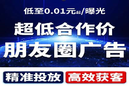 百度竞价托管助力品牌知名度提升